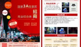 娱乐爆料三联页图片,揭秘明星幕后故事，热点事件一网打尽