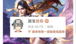 王者爆料顾倾城是谁啊视频,王者爆料！顾倾城身份大揭秘