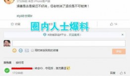 圈内爆料基地是干嘛的啊,圈内爆料基地——揭秘娱乐圈幕后真相