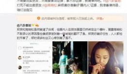 娱乐圈cp真假爆料直播,揭秘明星恋情背后的真相